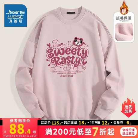 KC真维斯男女同款时尚套头衫2023冬季新款圆领抓绒底重磅卫衣潮商品大图