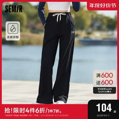 森马休闲裤女玻尿酸阔腿裤气质2024新款春季刺绣抽绳卫裤简约时尚商品大图