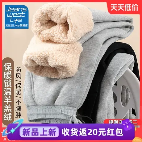 真维斯LIFE灰色加绒加厚卫裤女2024新款羊羔绒保暖秋冬束脚裤子女图片