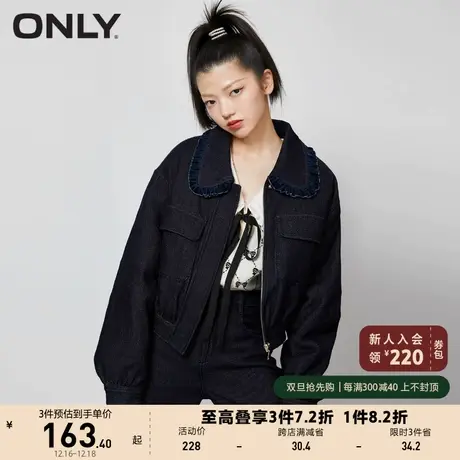 【上新】ONLY奥莱夏季花边领口简约百搭时尚牛仔外套女商品大图
