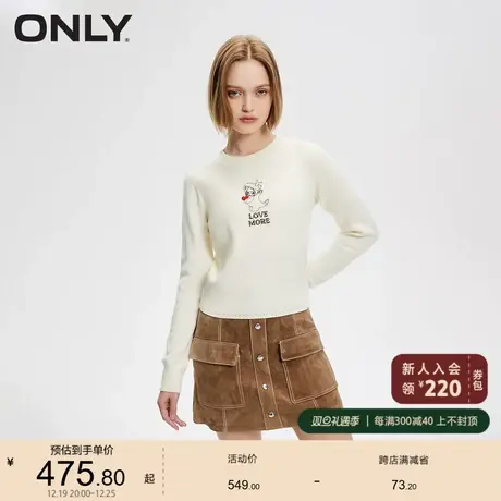 ONLY奥莱夏季设计感水钻刺绣螺纹圆领毛衣针织衫女商品大图