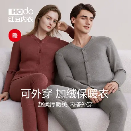 红豆保暖内衣加绒加厚开襟款秋冬季色纺带护膝秋衣秋裤套装预商品大图