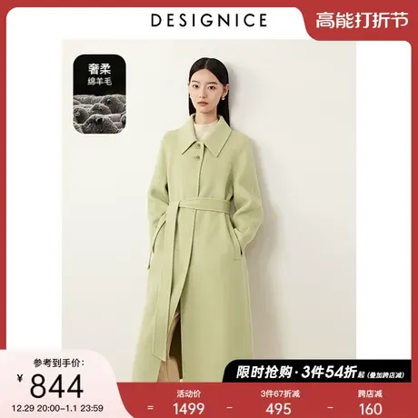 迪赛尼斯2023冬季新款抹茶绿通勤羊毛大衣简约长袖长款毛呢外套女商品大图