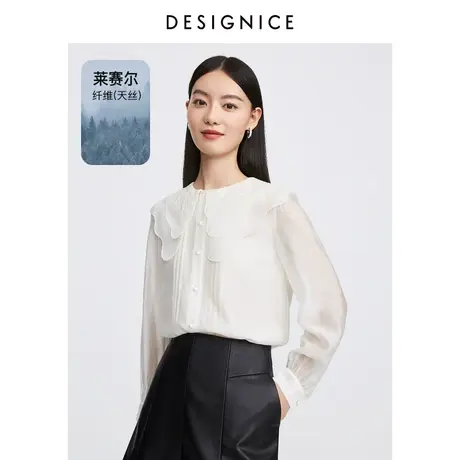 迪赛尼斯通勤风天丝衬衣2023春秋新款上衣简约风宽松长袖米白衬衫图片