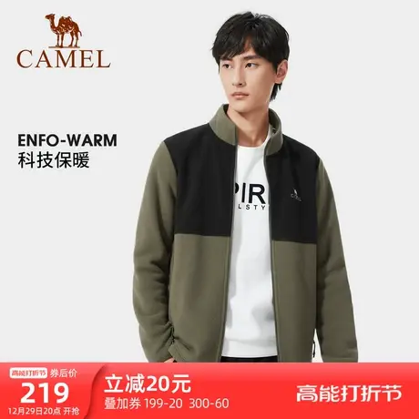 骆驼户外抓绒衣男2023秋季防风保暖卫衣摇粒绒外套女冲锋衣内胆商品大图
