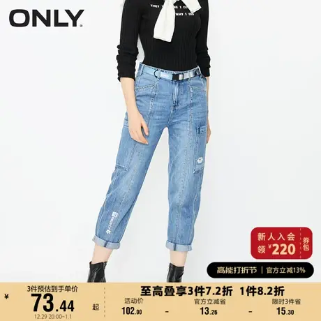 ONLY奥莱秋冬时尚破洞宽松直筒工装风九分牛仔裤女商品大图