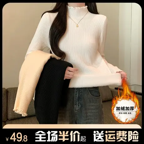 半高领木耳边打底衫女秋冬季加绒加厚保暖内搭毛衣针织衫气质上衣图片