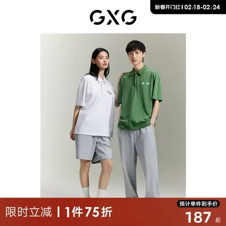 GXG男装商场同款柏拉兔联名双色翻领撞色短袖POLO衫GEX12413652商品大图
