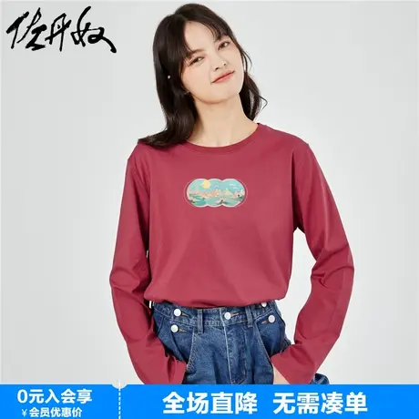 佐丹奴联名t恤女新款纯棉国风水墨印花圆领长袖上衣女 99394073商品大图