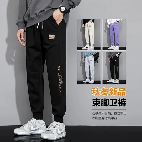 男生2023年新款秋季潮流百搭九分休闲裤子秋冬款痞帅束脚卫裤运动商品大图