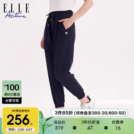 ELLE Active运动束脚裤抽绳时尚夏季2024女显瘦松紧腰薄款速干裤商品大图