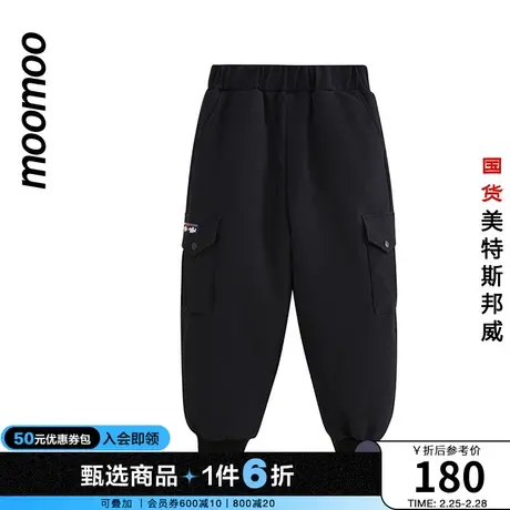 moomoo童装男中童休闲裤冬季羽绒裤登山布工装裤户外抗寒防风防水商品大图