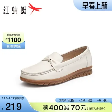 红蜻蜓妈妈鞋春夏新款女鞋中老年一脚蹬乐福鞋舒适百搭女士豆豆鞋图片