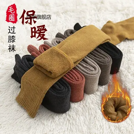 毛圈过膝袜加厚保暖长筒袜子女韩版高筒袜秋冬大腿袜套原宿小腿袜商品大图