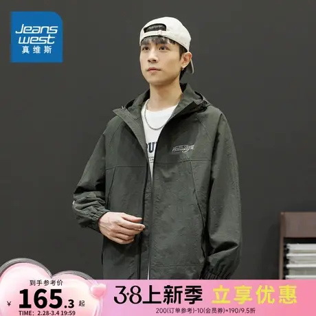 E5真维斯男装2024春季新款 时尚百搭创意印花宽松连帽长袖外套男商品大图