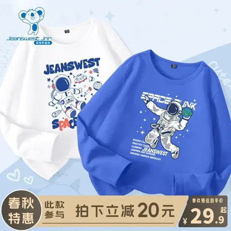 KX真维斯男童t恤长袖男大童2024新款纯棉春装儿童春秋款帅气体恤图片