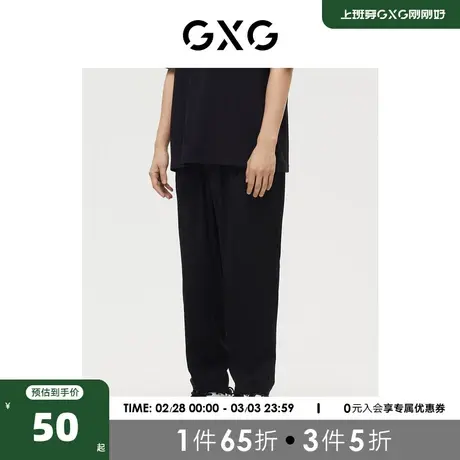 GXG奥莱 【生活系列】秋季商场同款休闲男黑色束脚长裤图片