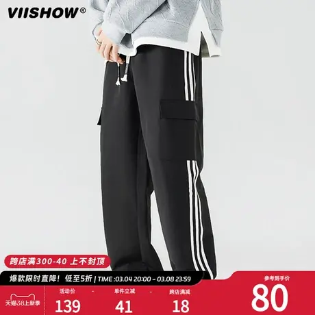 VIISHOW美式潮牌侧边条纹裤男春季抽绳痞帅休闲裤日系潮流运动裤商品大图