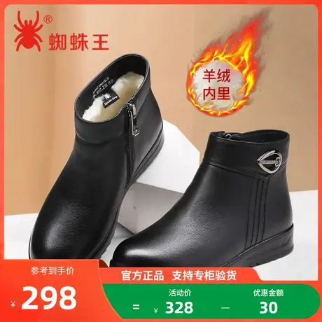 蜘蛛王老人棉鞋女鞋冬季真皮加绒加厚羊毛防滑中老年妈妈鞋棉皮鞋商品大图
