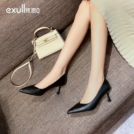 依思q黑色职业高跟鞋细跟2024新款尖头气质单鞋女礼服真皮不累脚图片
