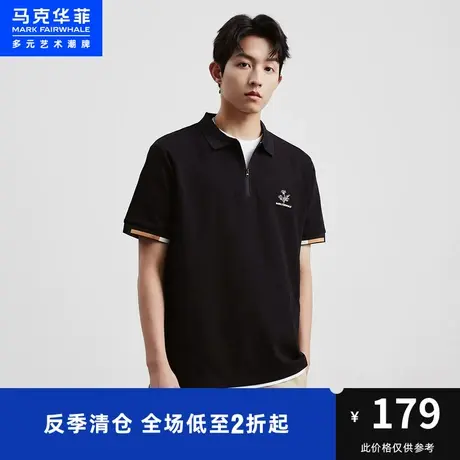 马克华菲植物刺绣凉感POLO衫男2023夏季新款休闲时尚冰氧酷上衣图片