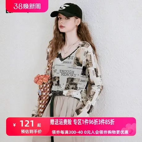 妖精的口袋v领印花t恤女2023夏季新款镂空长袖显瘦修身防晒罩衫潮图片