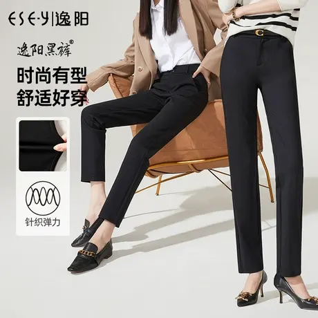 逸阳黑色西装裤女2022秋季新款高腰直筒宽松休闲烟管版西裤子0213商品大图