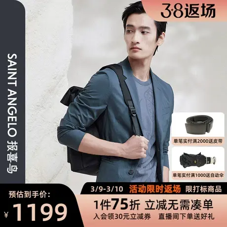 【运动西服】报喜鸟新款男商务休闲单西春西装外套男肌理便西上衣图片
