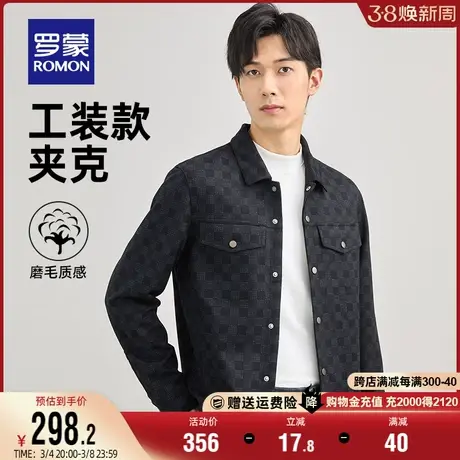 罗蒙男士舒适百搭棋盘格翻领夹克衫2024春季时尚休闲短款工装外套商品大图