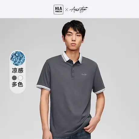 HLA/海澜之家轻商务凉感短袖POLO衫23夏新爸爸款刺绣翻领T恤白男图片