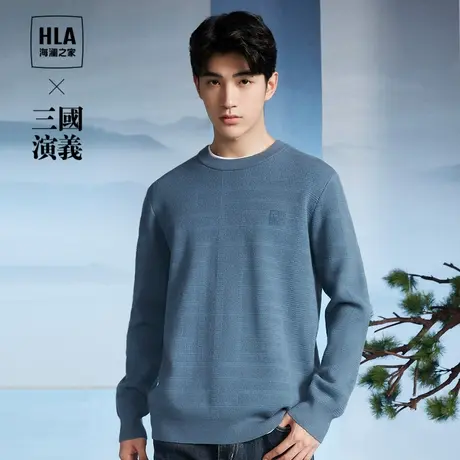 HLA/海澜之家三国演义针织衫2023秋冬新款加厚圆领硅胶小标毛衣男图片