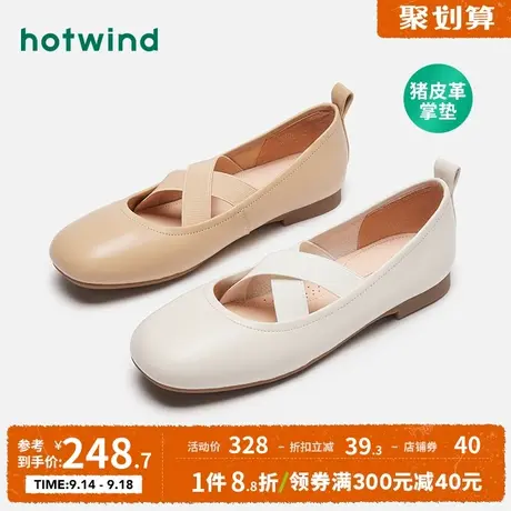 热风2023年秋季新款舒适简约方便平底百搭圆头单鞋女士时尚休闲鞋商品大图