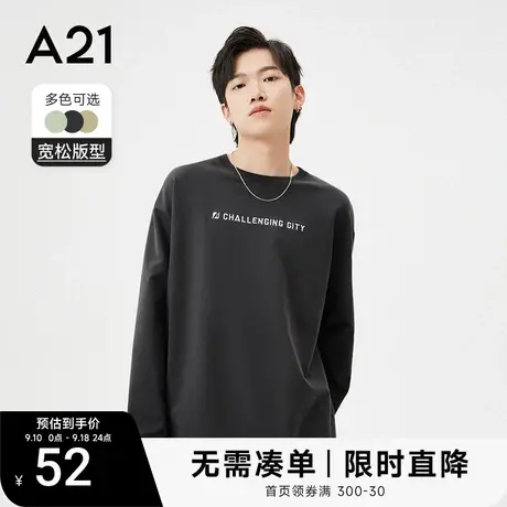 A21男装宽松圆领落肩长袖卫衣2023秋季新款潮牌男士衣服情侣装图片
