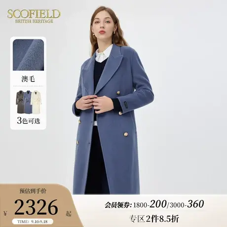 【羊毛100%】Scofield女装双面呢显瘦中长毛呢大衣秋冬新品外套商品大图
