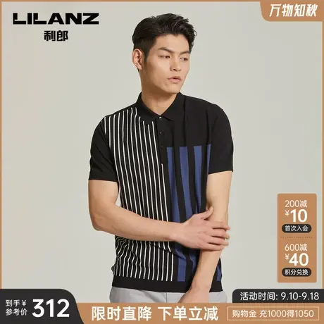 【针织衫】利郎官方短袖POLO衫男士条纹2023夏季新款翻领男装T恤图片