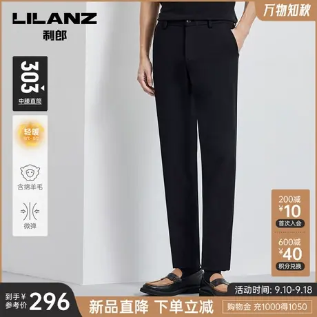 利郎官方休闲裤男士商务中腰直筒裤子2023冬季新款弹力裤子男西裤商品大图