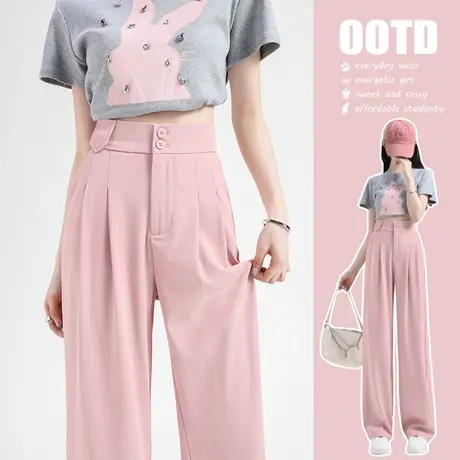 粉色阔腿休闲裤女春秋季款2023新款高腰显瘦宽松直筒垂感西装裤子图片