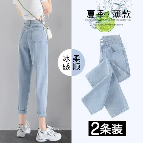 小个子哈伦牛仔裤女春秋季款2023新款高腰显瘦直筒宽松萝卜老爹裤商品大图