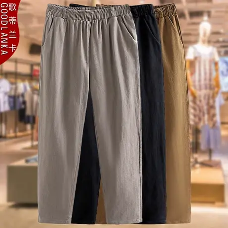 中老年女装春秋新款妈妈水洗牛仔裤洋气时尚加肥加大码女装休闲裤商品大图