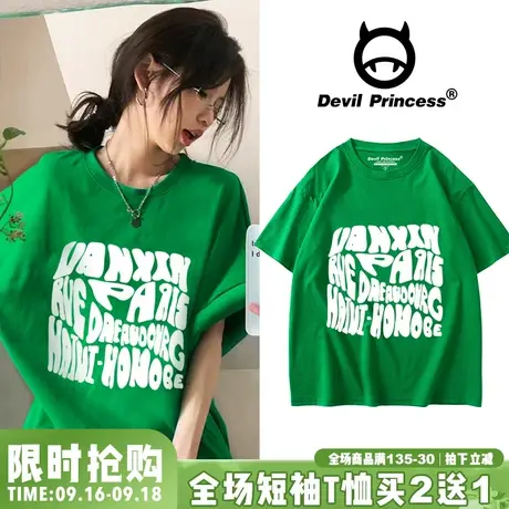 2023年夏季新款ins风显白绿色短袖女t恤chic韩系字母印花正肩上衣图片