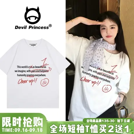 韩系校园风宽松正肩白色短袖女t恤2023夏季新款减龄纯棉半袖上衣图片