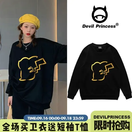 日系卡通ins潮牌烫金pphome大码卫衣女加绒新款宽松韩版秋装上衣图片