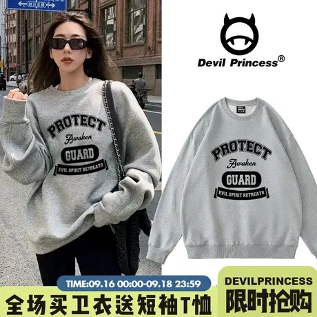 韩系简约风高级感灰色卫衣女宽松百搭2023秋冬新款加绒上衣ins潮商品大图