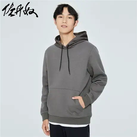 佐丹奴外套男装内抓绒袋鼠兜拼布连帽套头卫衣 18022014商品大图