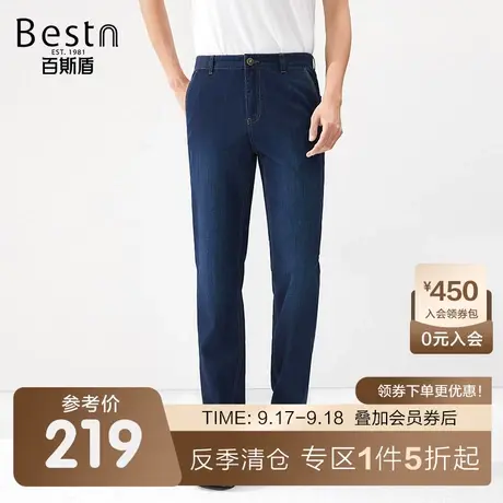 百斯盾男士春装夏款牛仔裤柔软舒适休闲时尚宽松显瘦直筒垂感长裤商品大图