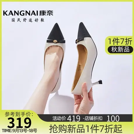 康奈女鞋2023春秋新款尖头单鞋一脚蹬通勤浅口鞋子高跟鞋商场同款商品大图