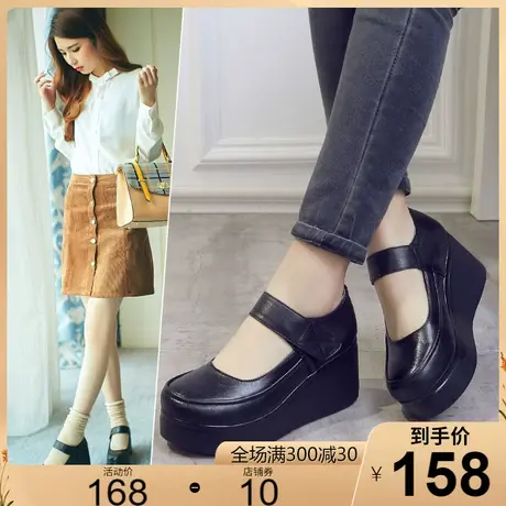 复古牛皮单鞋2023秋季新款时尚松糕真皮皮鞋高跟厚底休闲坡跟女鞋商品大图