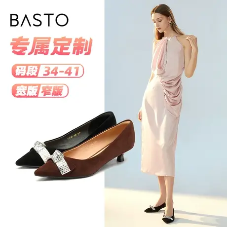 [定制小码34/大码41胖瘦脚]百思图时尚优雅女单鞋TRR29CQ2A图片