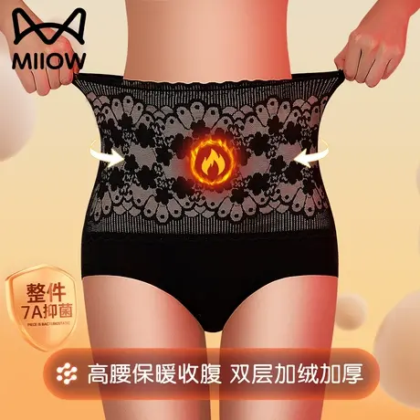 猫人蕾丝内裤女性感新款2023冬季女生包臀高腰收腹暖宫三角短裤头商品大图