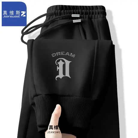 真维斯Z+卫裤男生春秋季新款美式宽松大码束脚长裤青年休闲裤子H商品大图